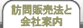�z�[���y�[�W�쐬��Ё@(�L)���o�[�X�bABOUT