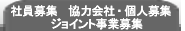 �z�[���y�[�W�쐬��Ё@(�L)���o�[�X�brecruit