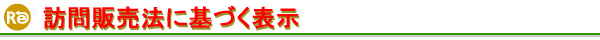 �z�[���y�[�W�쐬��Ё@(�L)���o�[�X�b�K��