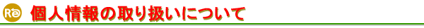 �z�[���y�[�W�쐬��Ё@(�L)���o�[�X�b���